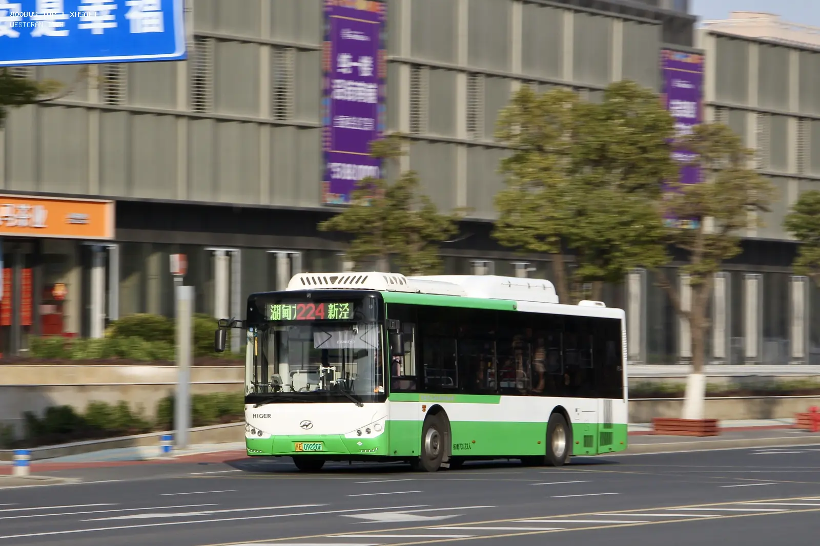 Bus Archive