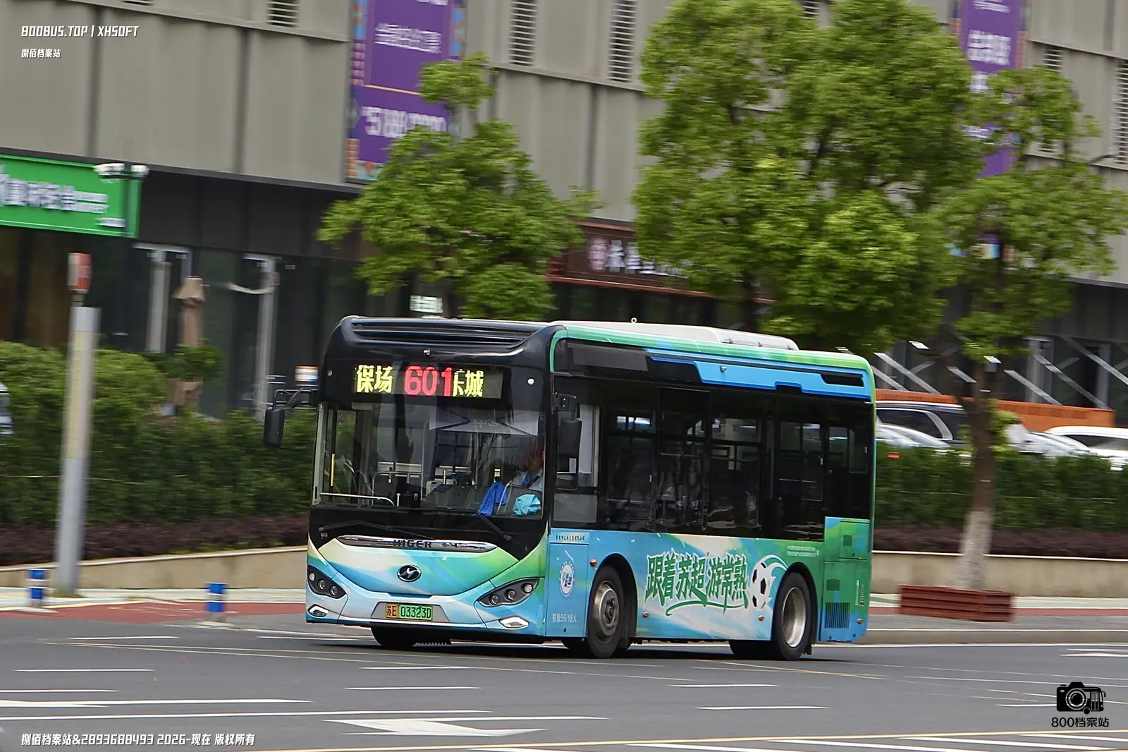 Bus Archive