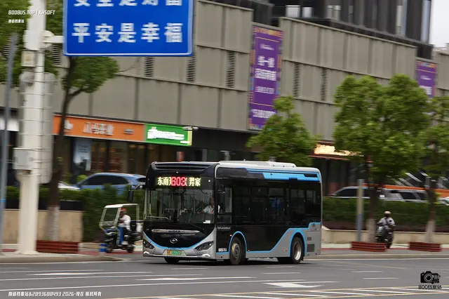 苏E 08222D