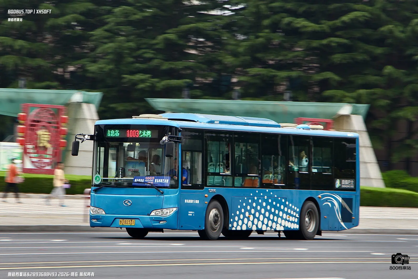 Bus Archive