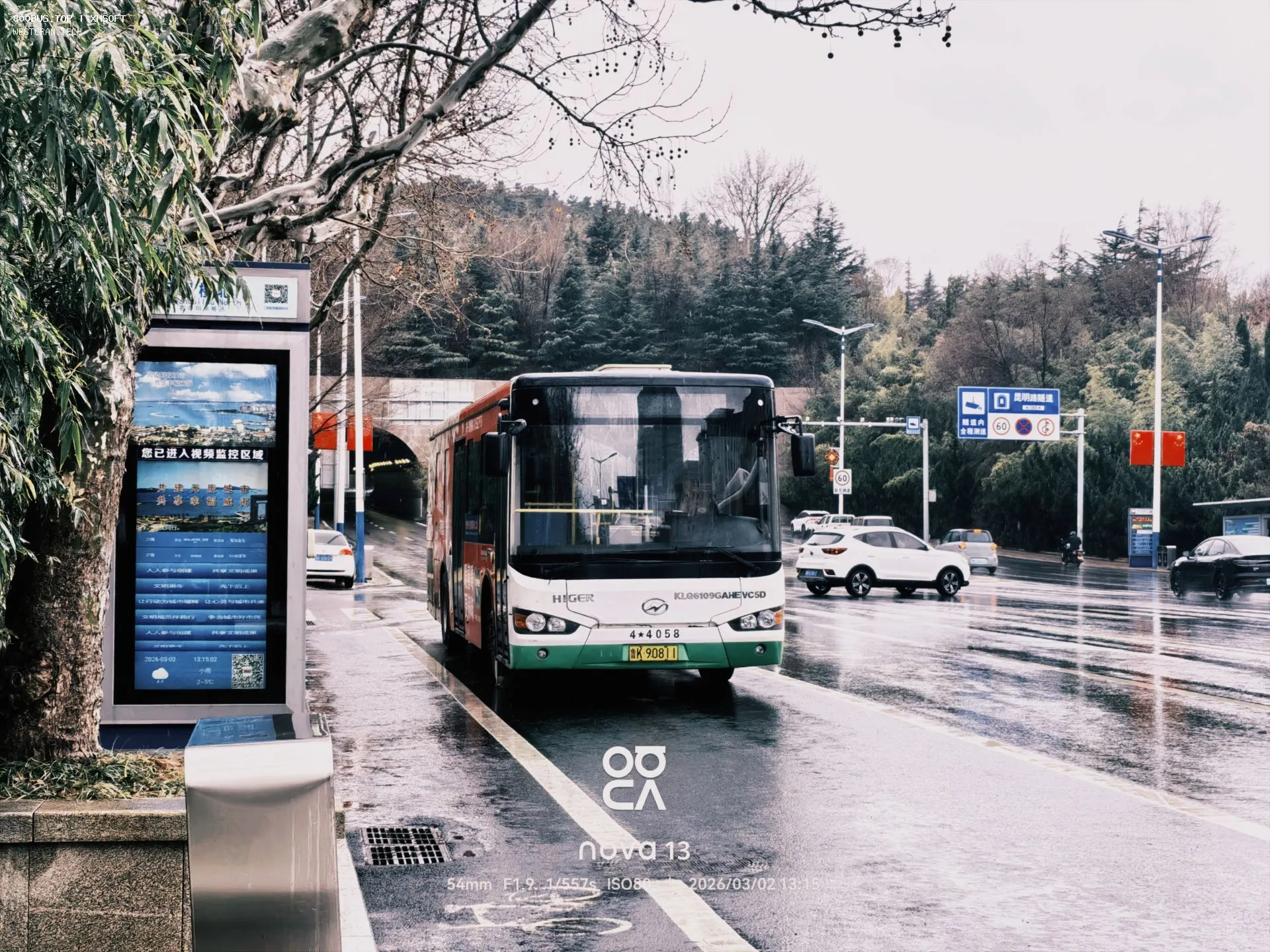 Bus Archive