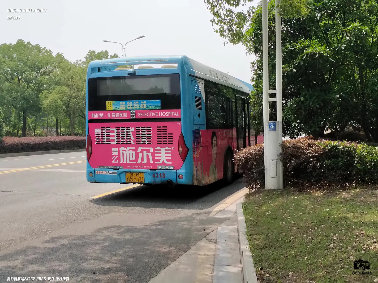 Bus Archive