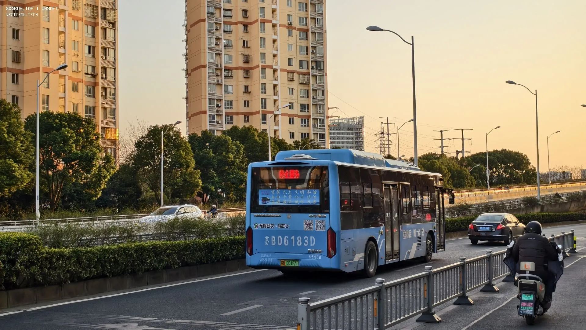 Bus Archive