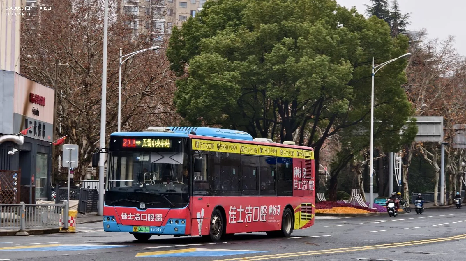 Bus Archive