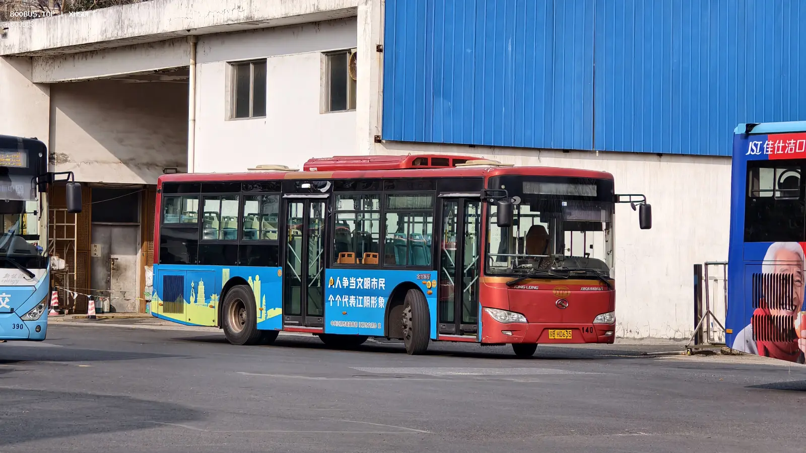 Bus Archive