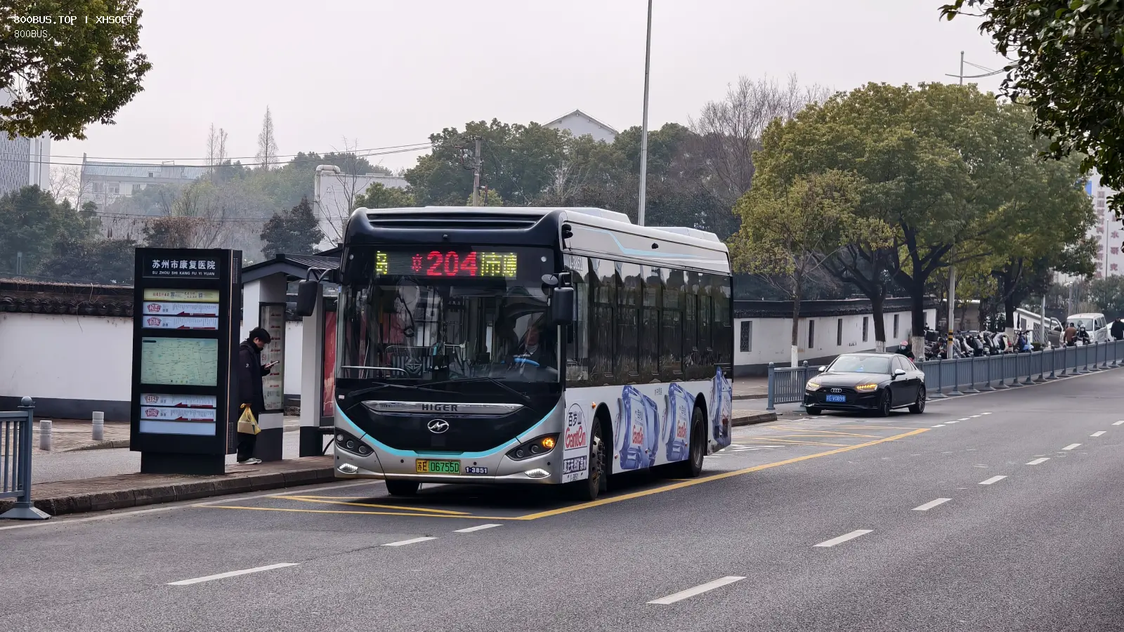Bus Archive