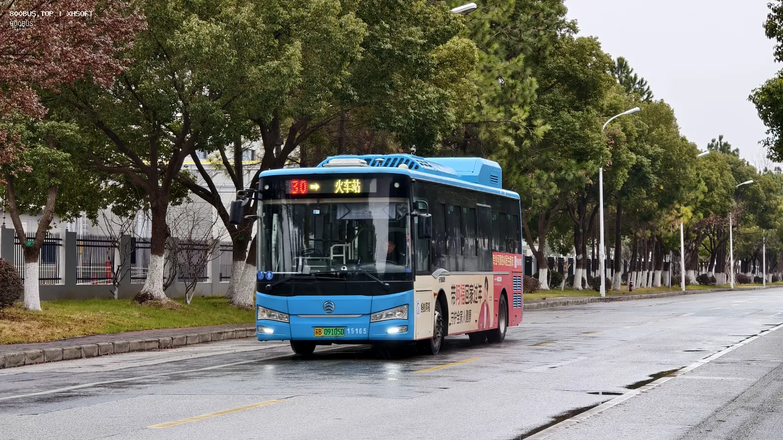 Bus Archive
