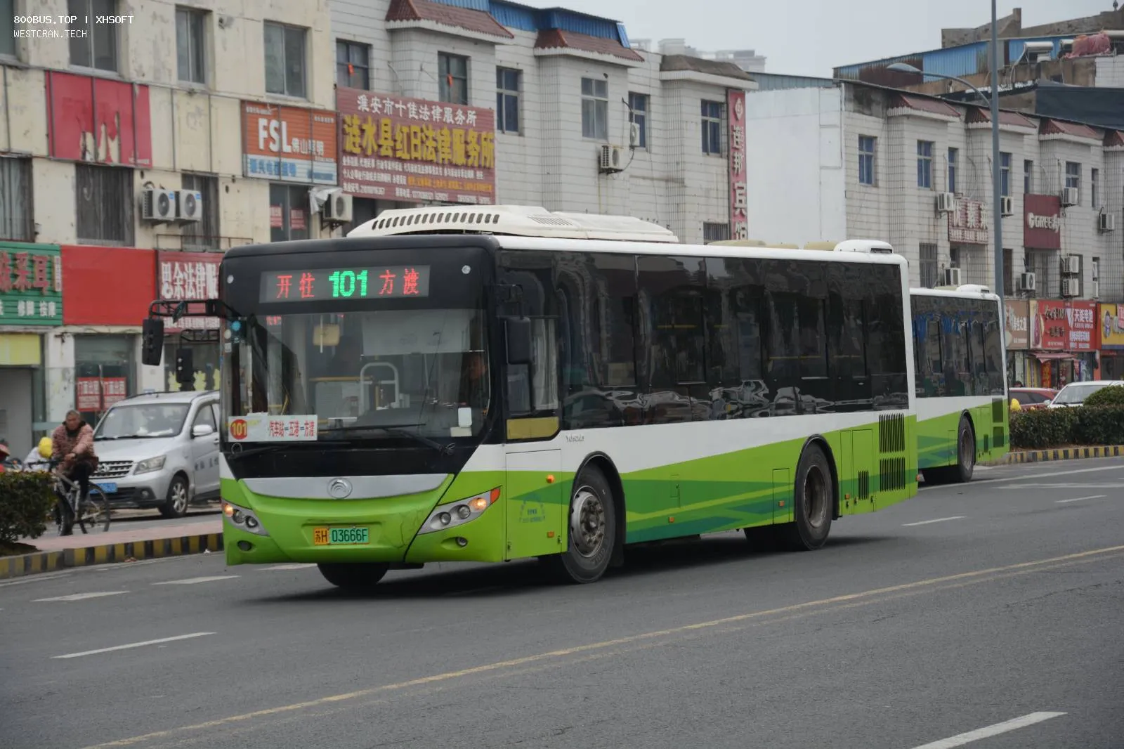 Bus Archive