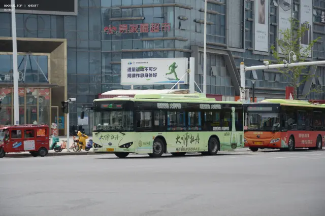 800BUS