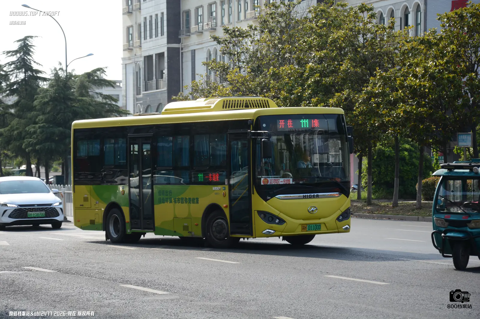 Bus Archive