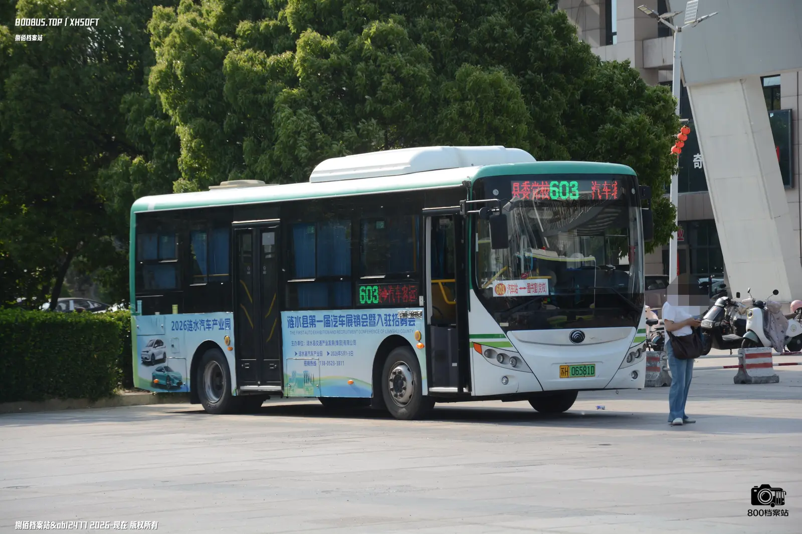 Bus Archive