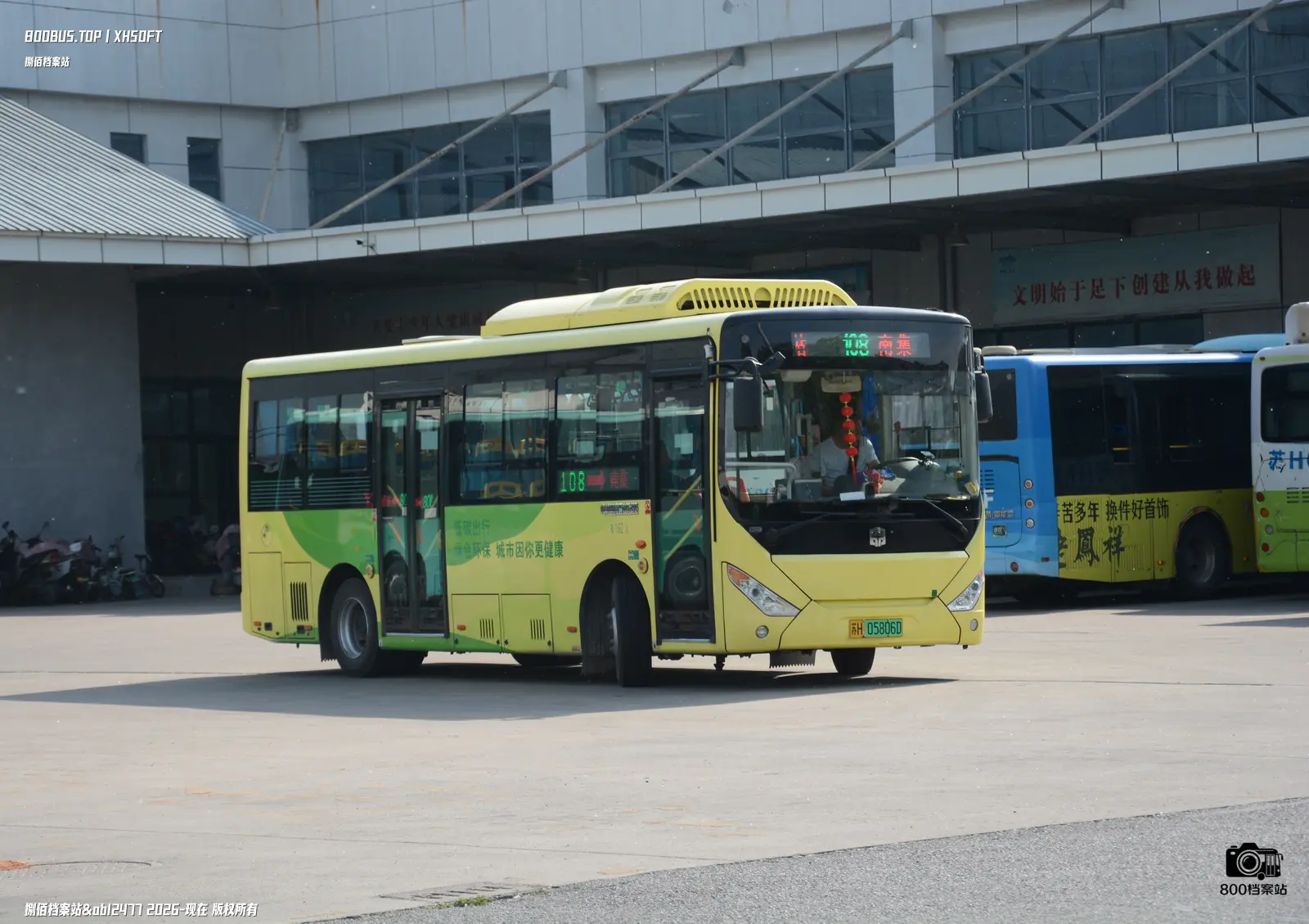 Bus Archive