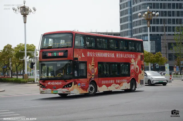 苏H 00638D