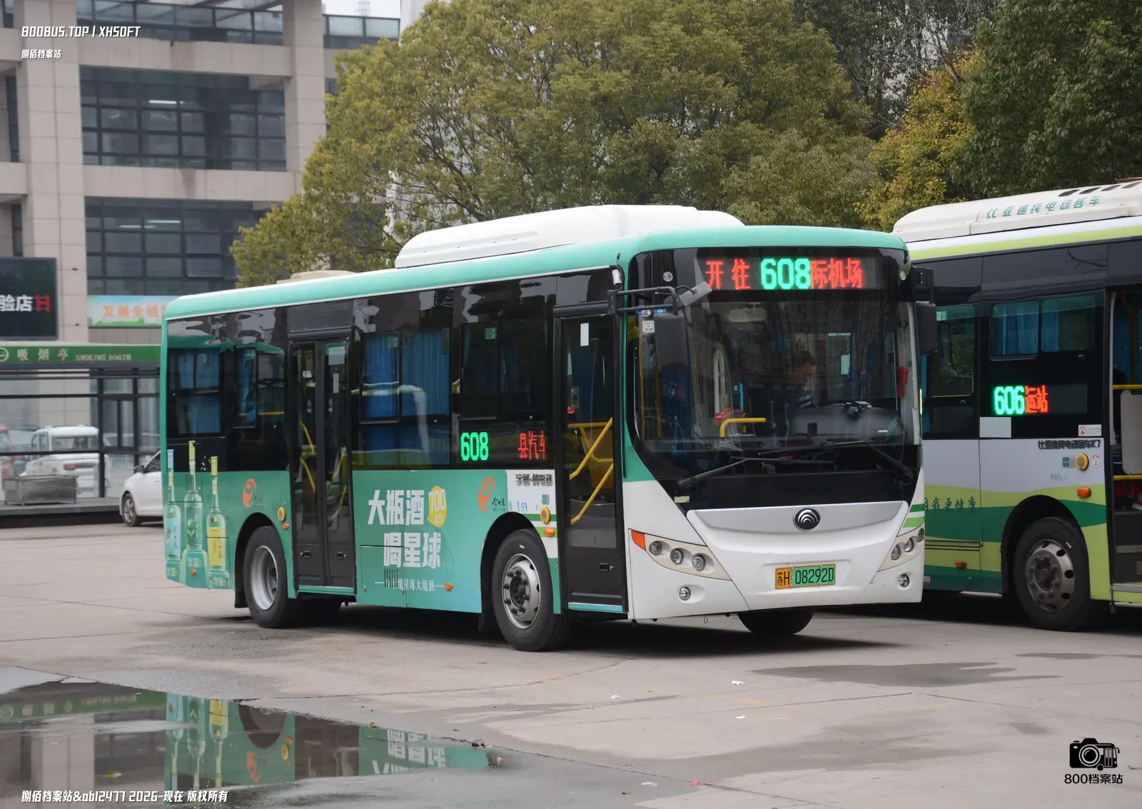 Bus Archive