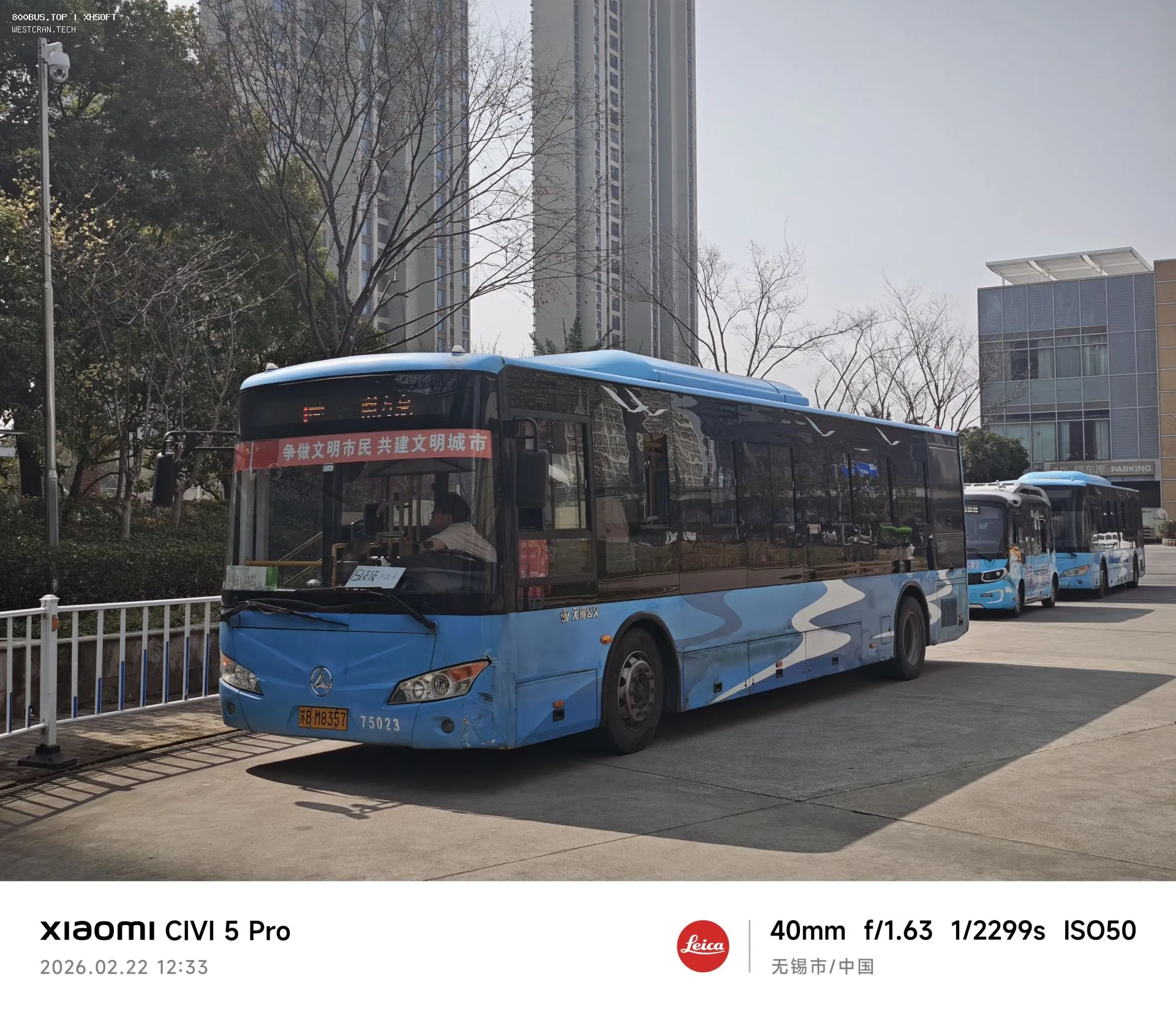 Bus Archive