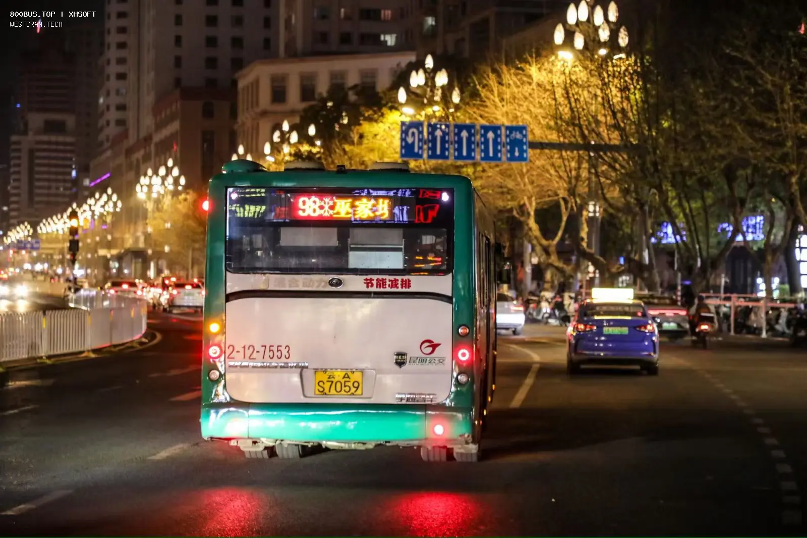 Bus Archive