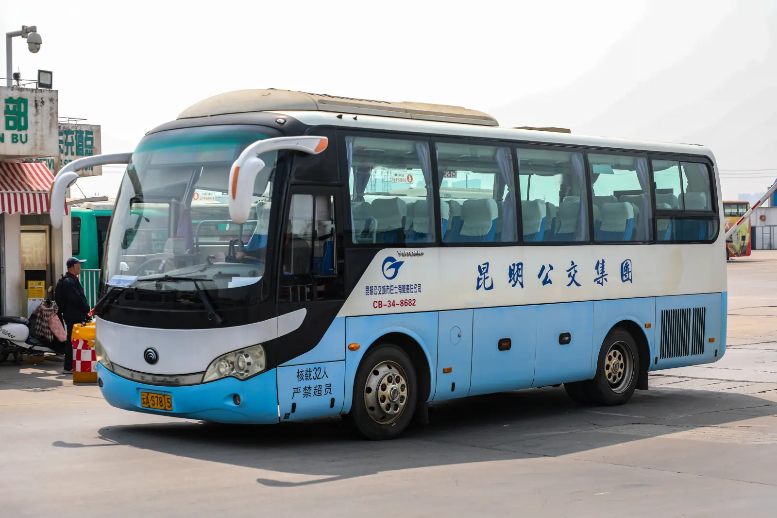 Bus Archive