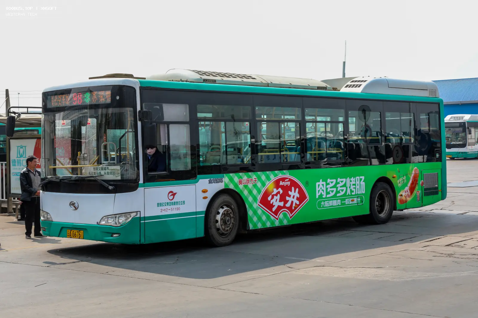 Bus Archive