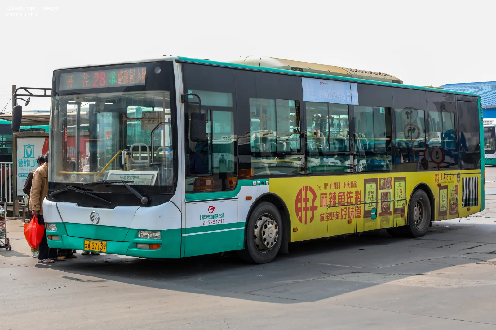 Bus Archive