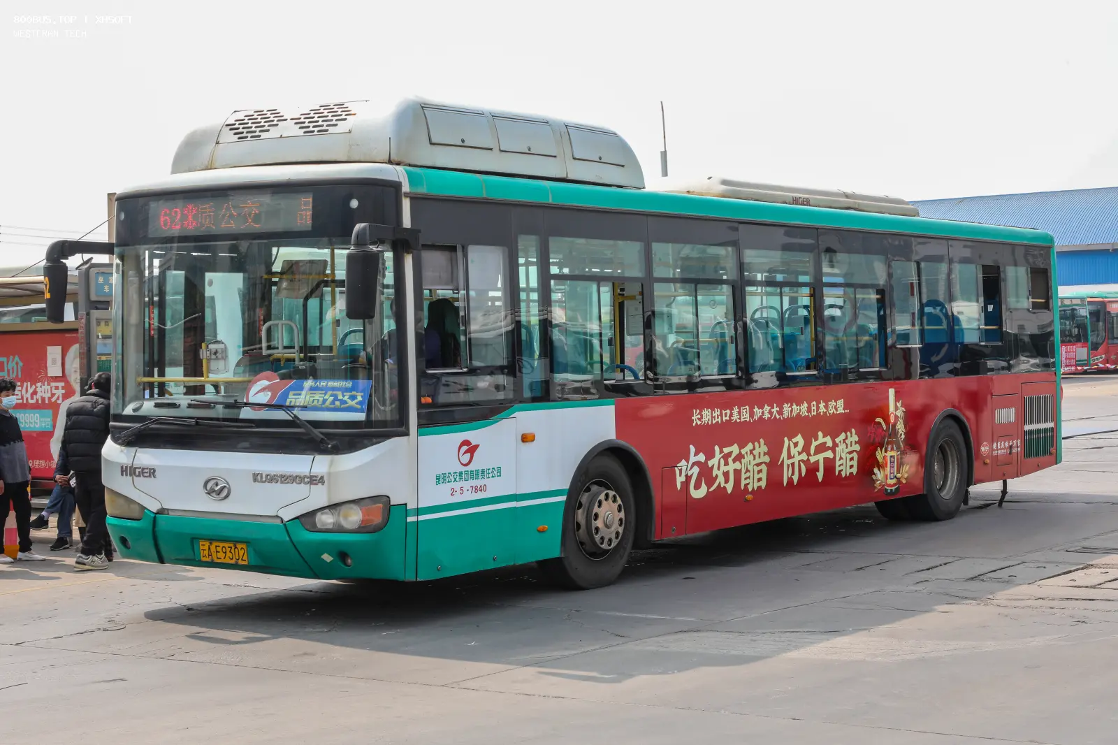 Bus Archive