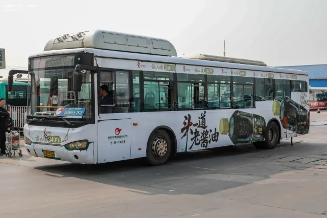 云A E9368