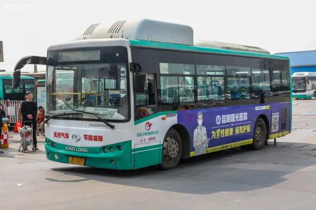 云A E9695
