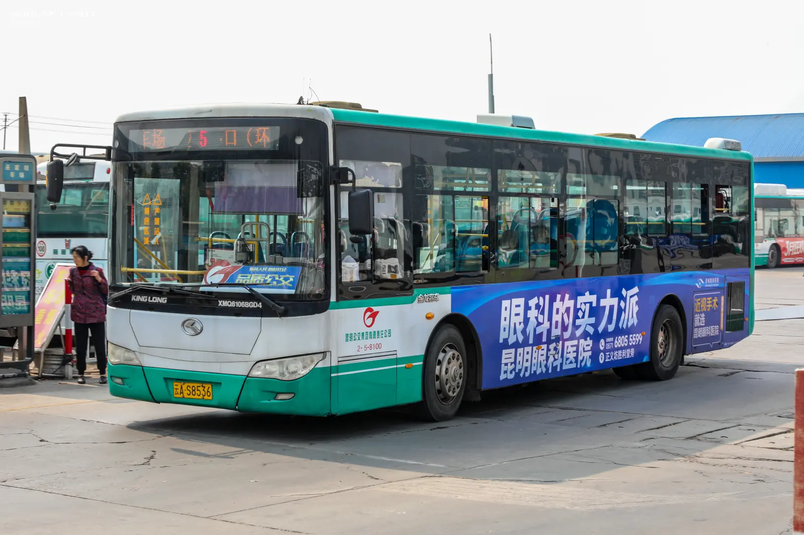 Bus Archive