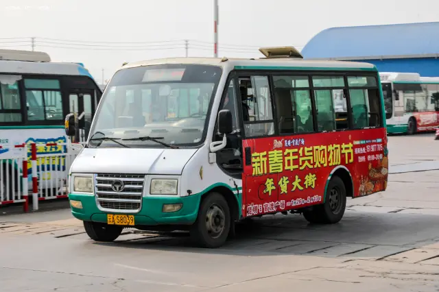 云A S8039