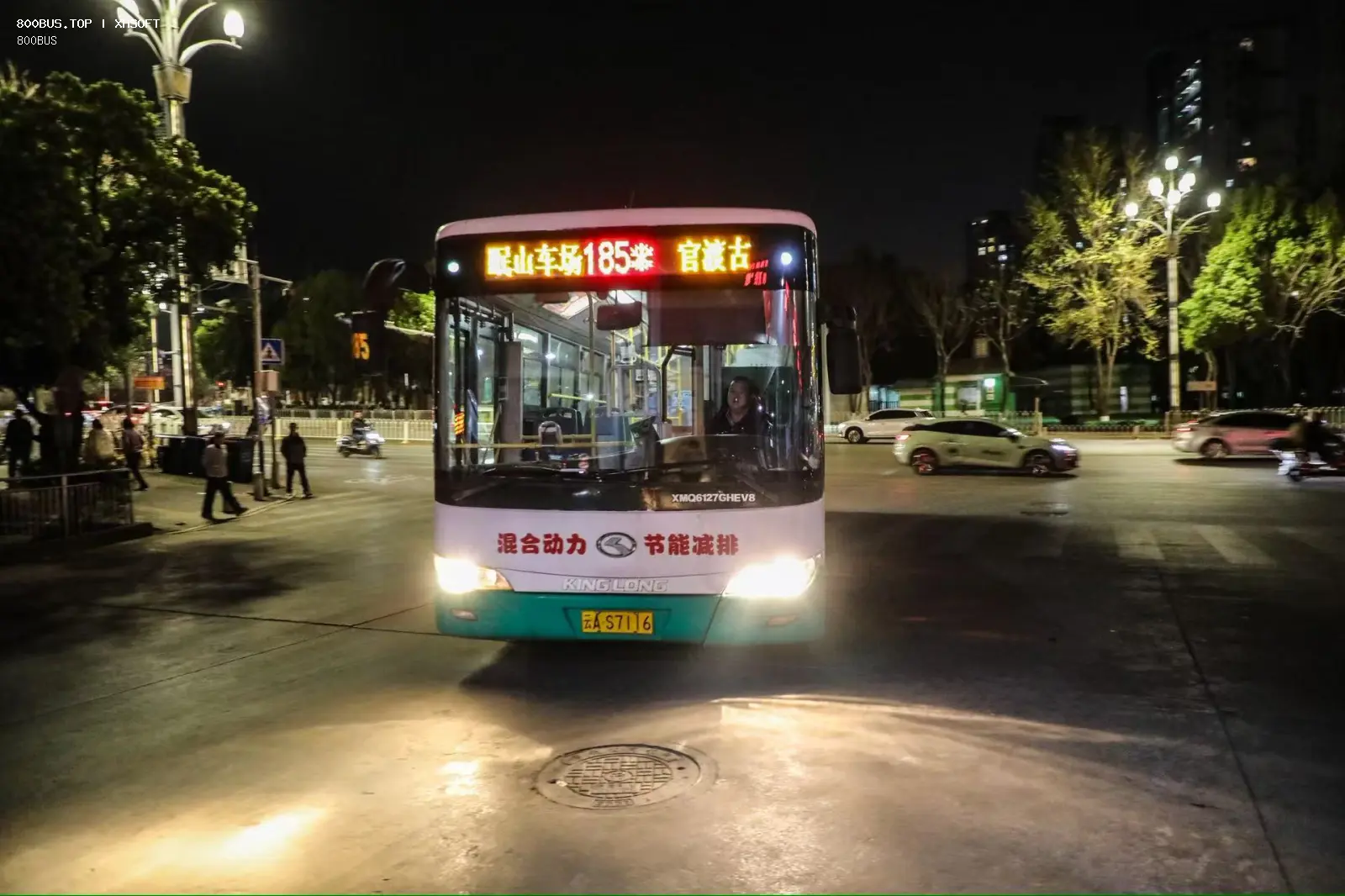 Bus Archive