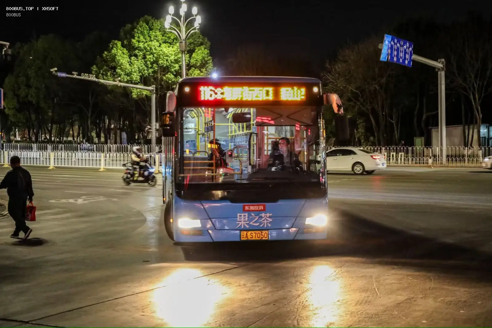 Bus Archive