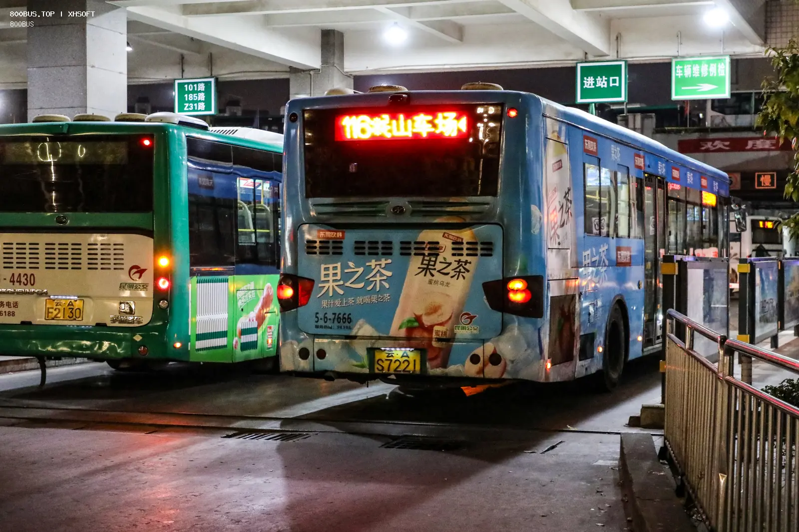 Bus Archive