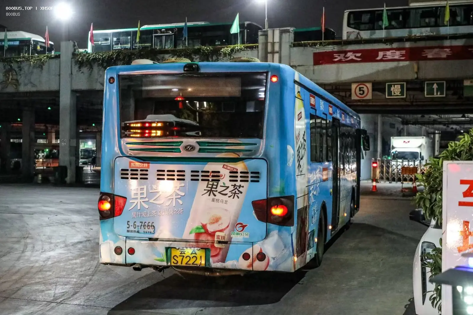 Bus Archive