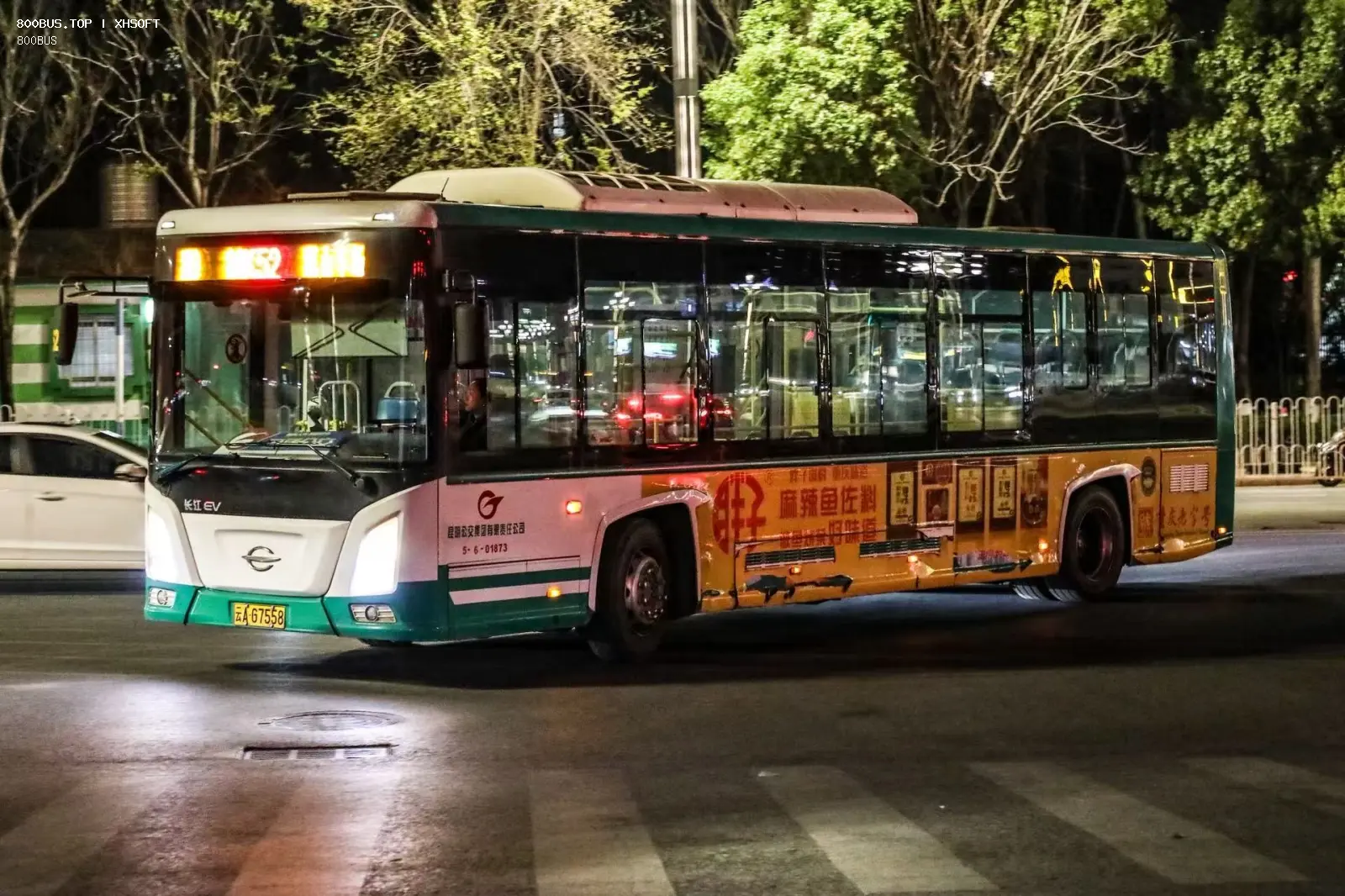 Bus Archive