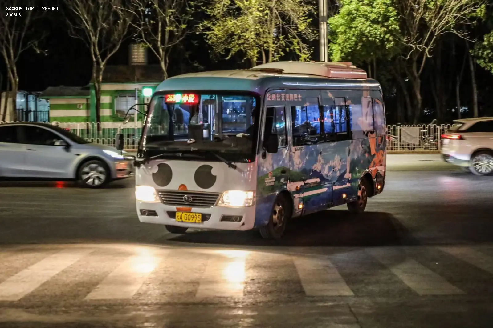 Bus Archive