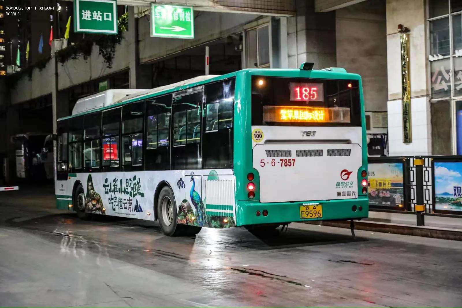 Bus Archive