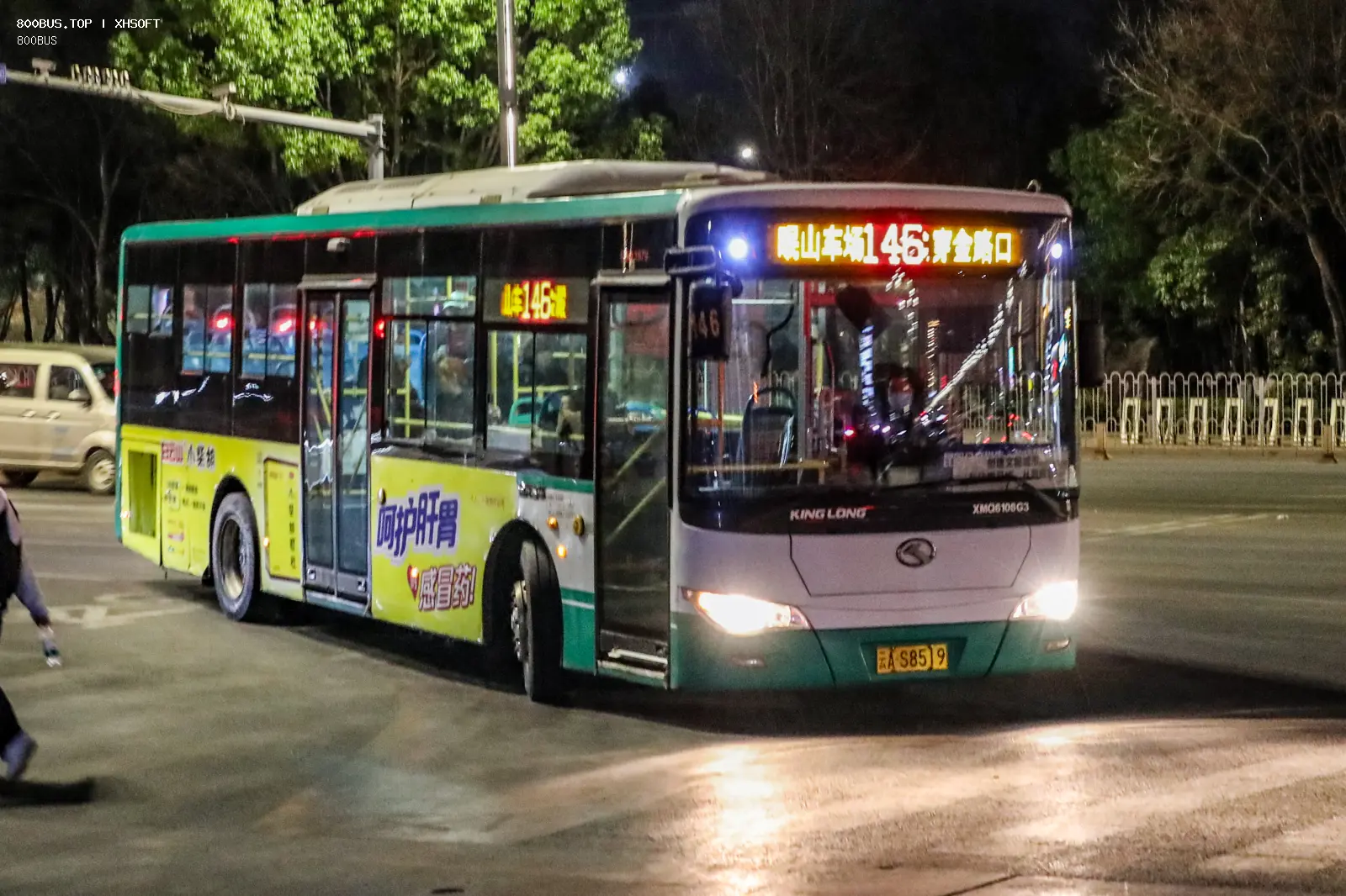 Bus Archive