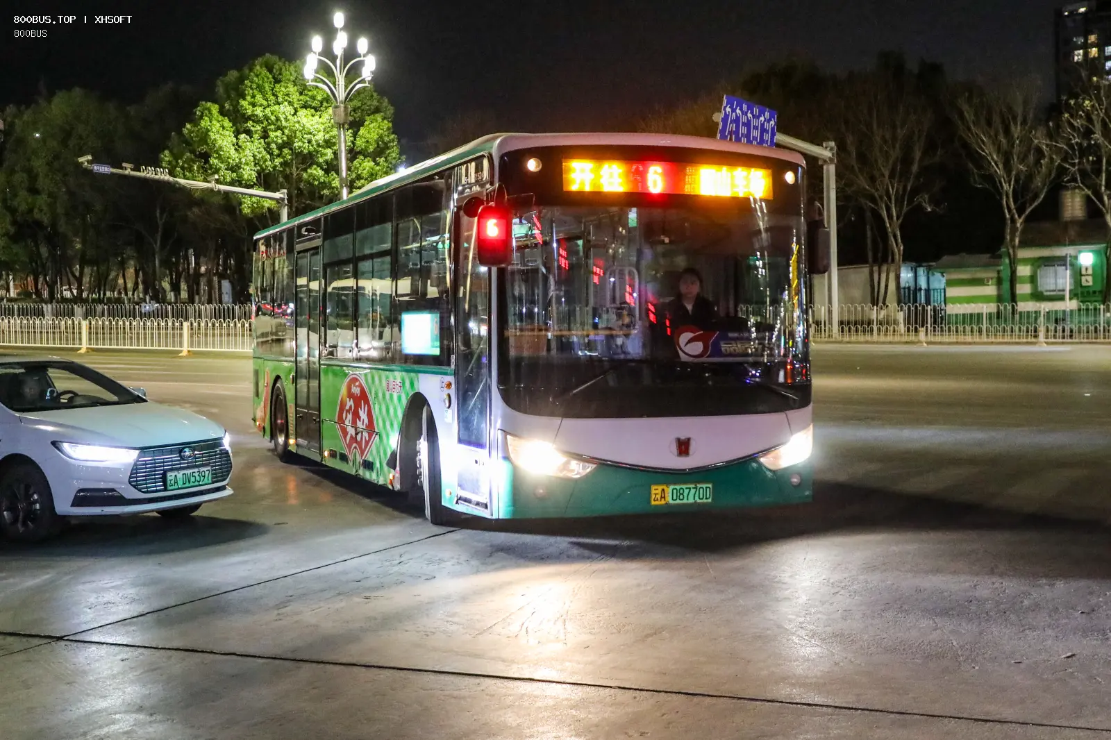 Bus Archive