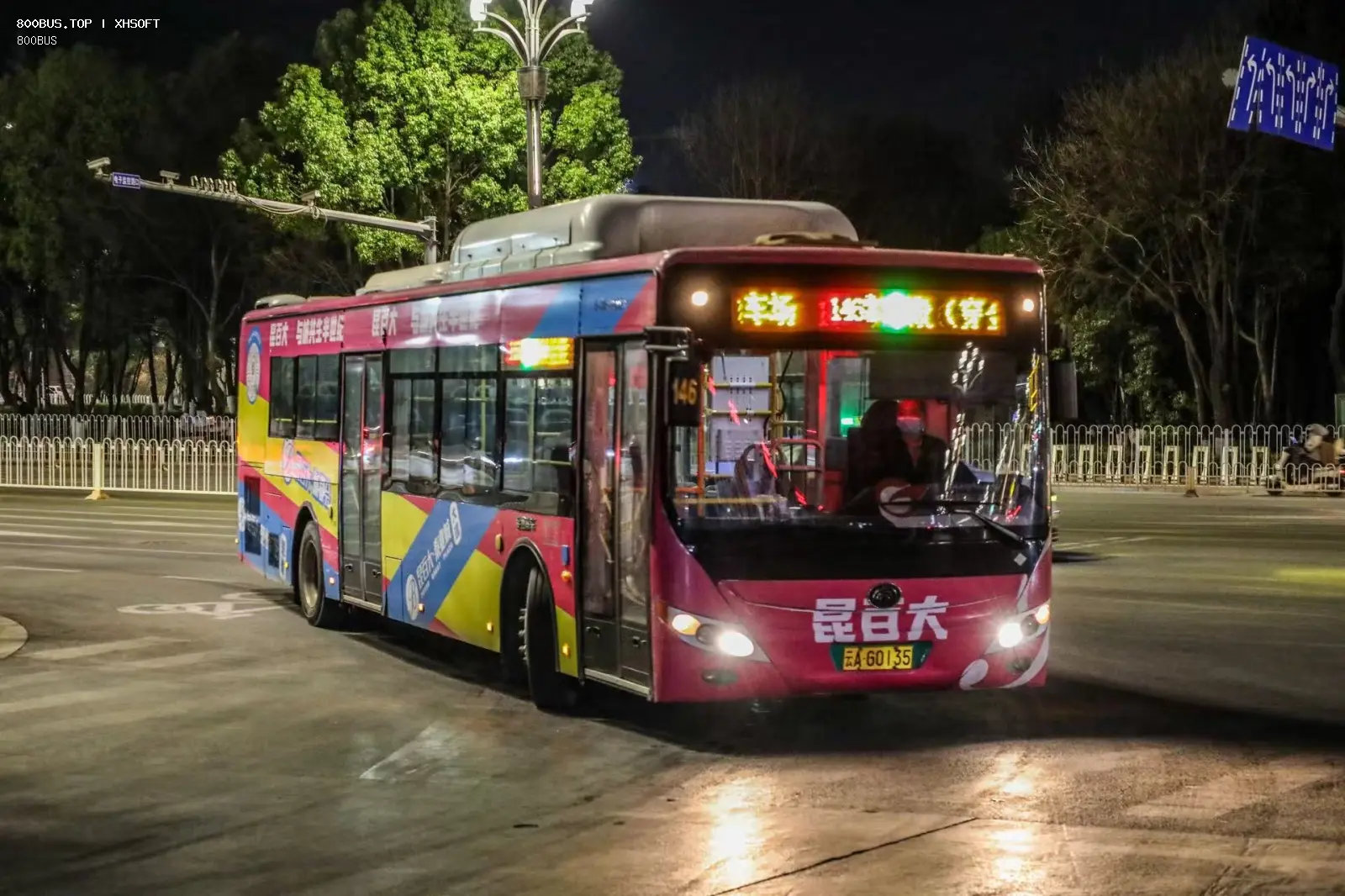 Bus Archive
