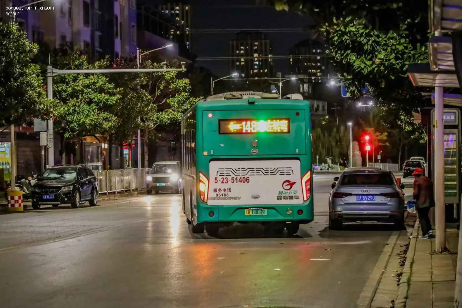 Bus Archive