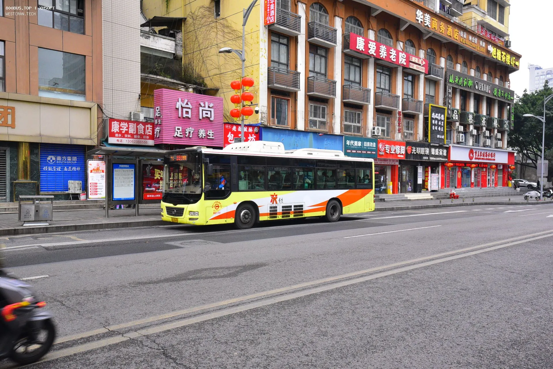 Bus Archive