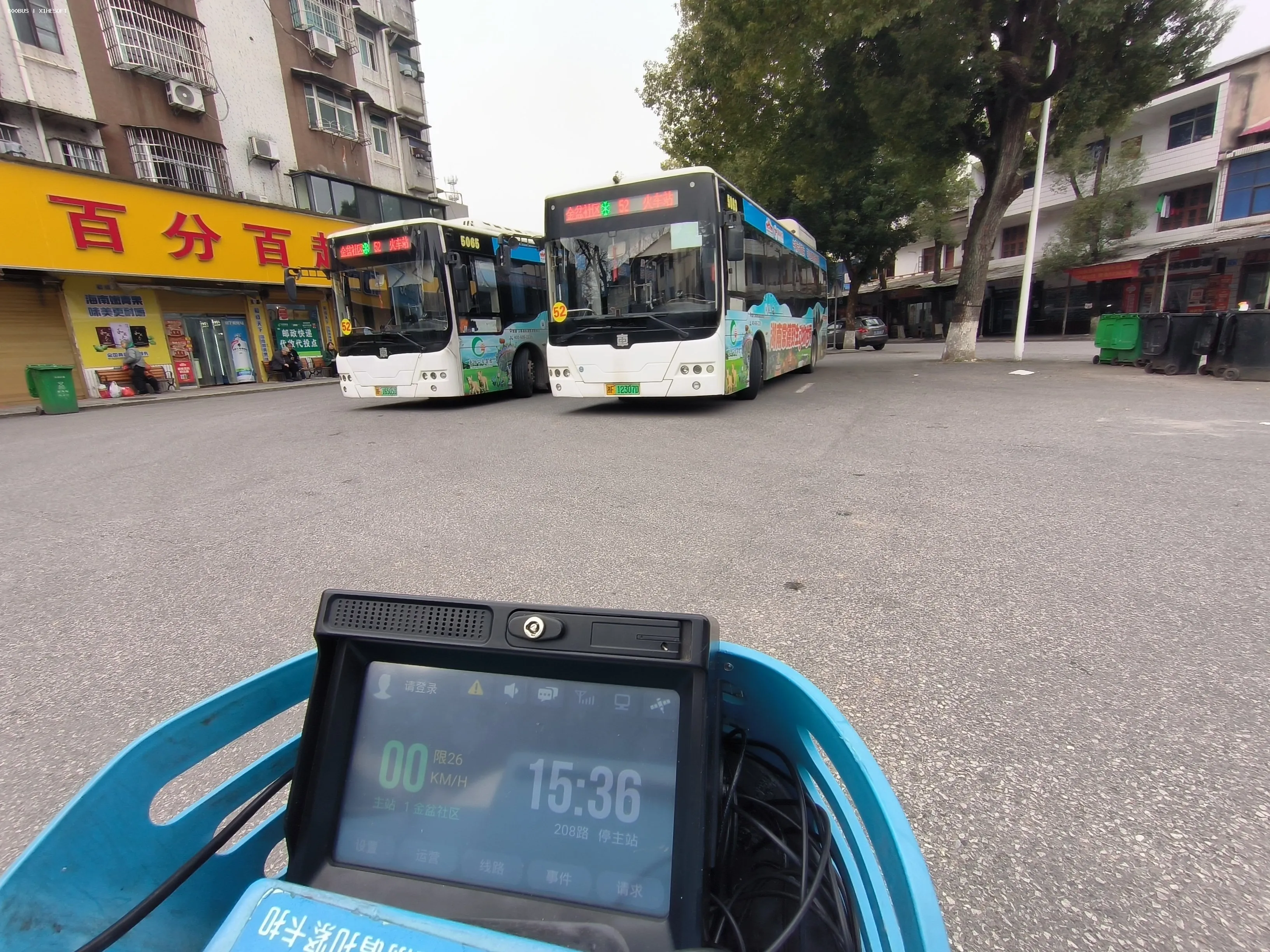 Bus Archive