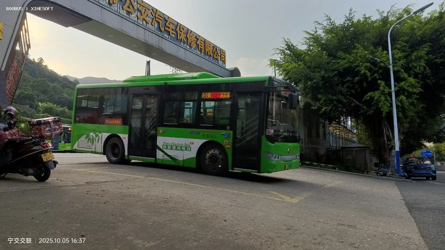 Bus Archive