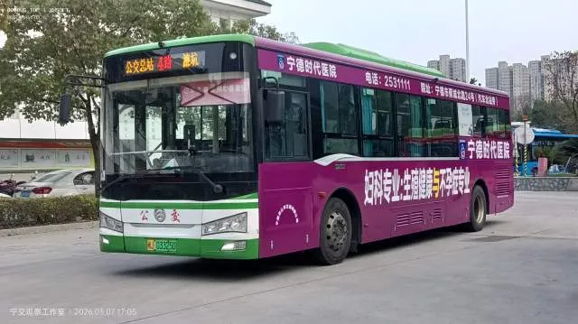 闽J03325D