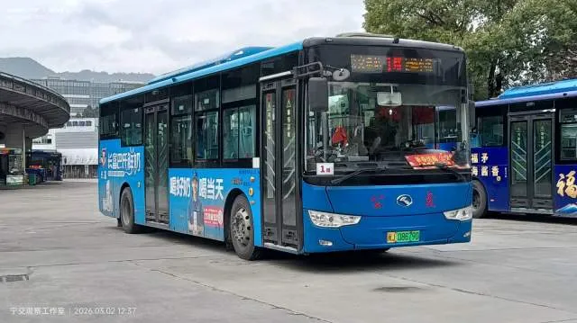 闽J08679D