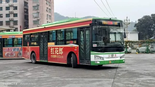 闽J08690D