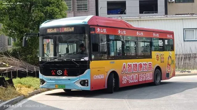 闽J05366D