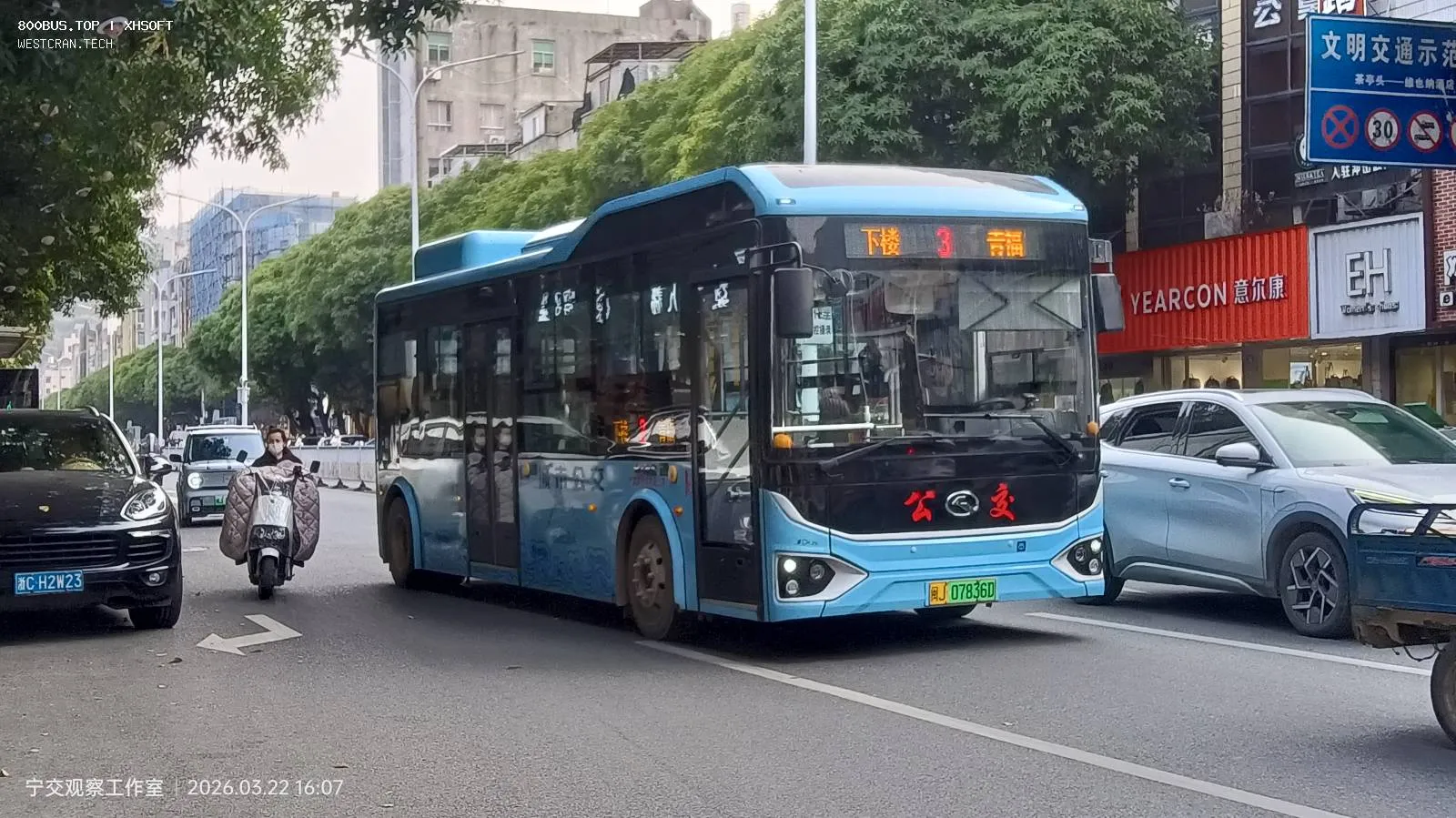 Bus Archive
