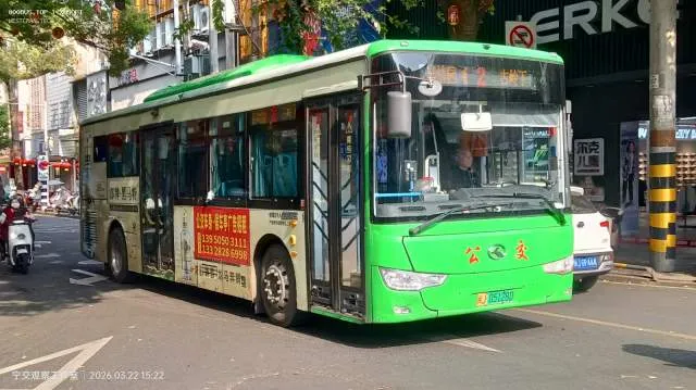 闽J05128D