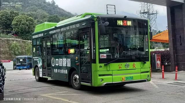 闽J09176D