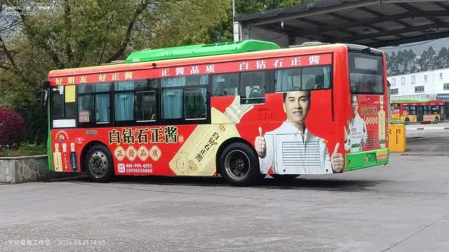 闽J08887D